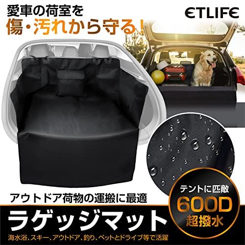 ETLIFE ラゲッジマット 汎用 [安心の日本ブランド] 【テントに匹敵する 防水 & 撥水力】 サイド保護 ラゲッジシート トランクマット トランクシート 車 トランク シート 荷台マット 犬 ペット 車 ドライブシート (汎用＆サイド保 07752d0f