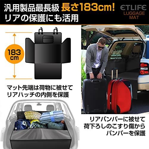 ETLIFE ラゲッジマット 汎用 [安心の日本ブランド] 【テントに匹敵する 防水 & 撥水力】 サイド保護 ラゲッジシート トランクマット トランクシート 車 トランク シート 荷台マット 犬 ペット 車 ドライブシート (汎用＆サイド保 07752d0f