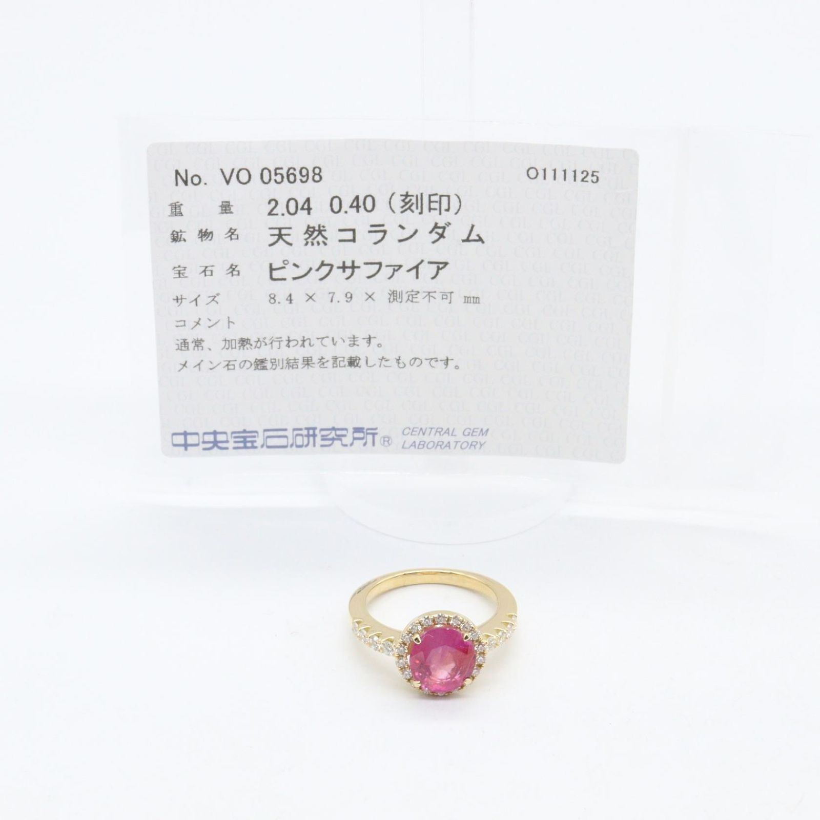 ジュエリー JEWELRY リング・指輪 ピンクサファイア ダイヤモンド 