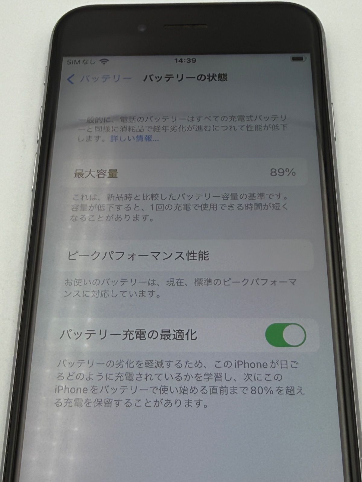 iPhone6s 64GB スペースグレイ SIMフリー バッテリー89% - メルカリ
