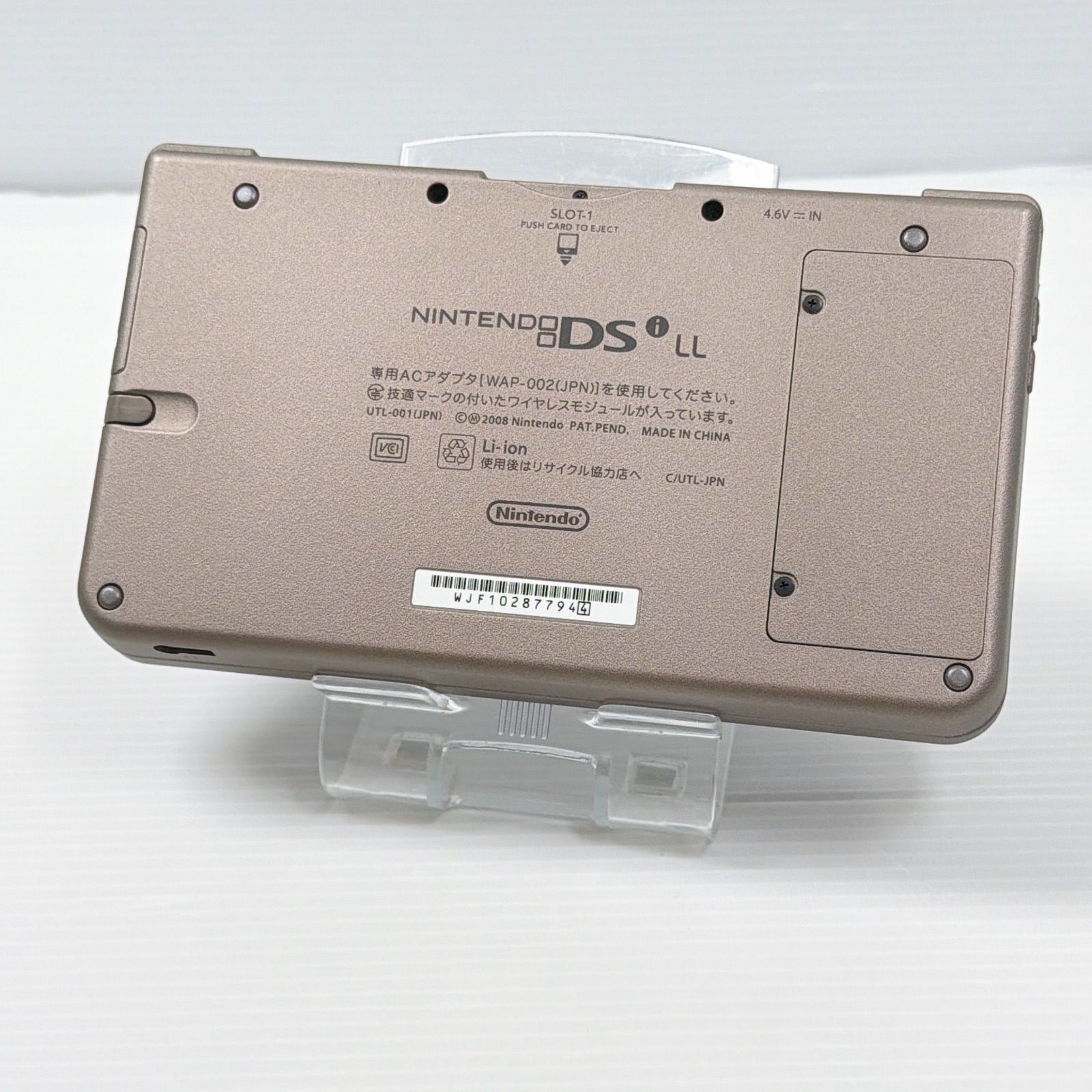 極美品 ニンテンドー DSiLL ダークブラウン 遊べるセット 動作確認済み