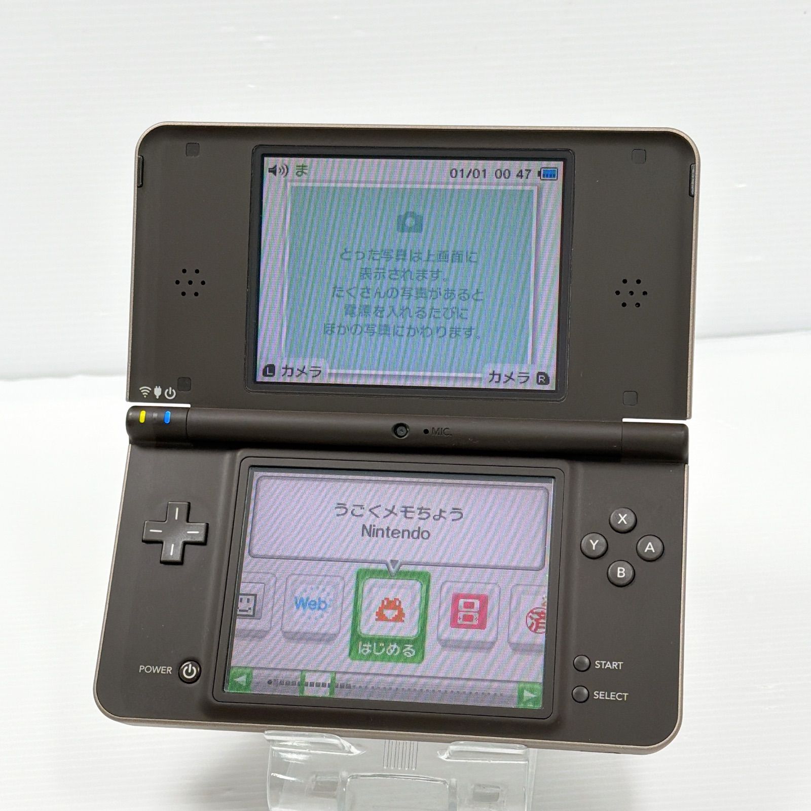 極美品 ニンテンドー DSiLL ダークブラウン 遊べるセット 動作確認済み