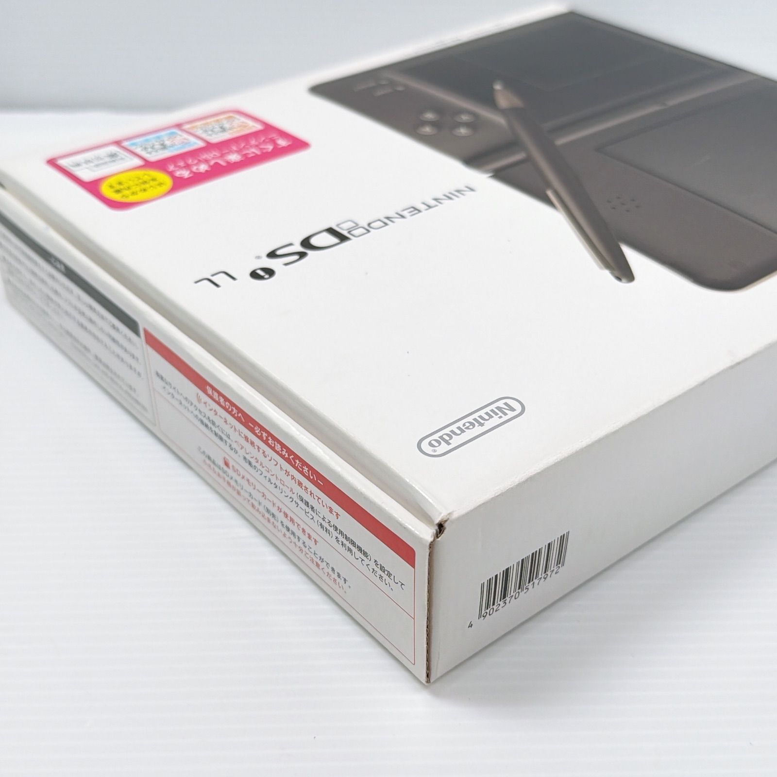 極美品 ニンテンドー DSiLL ダークブラウン 遊べるセット 動作確認済み