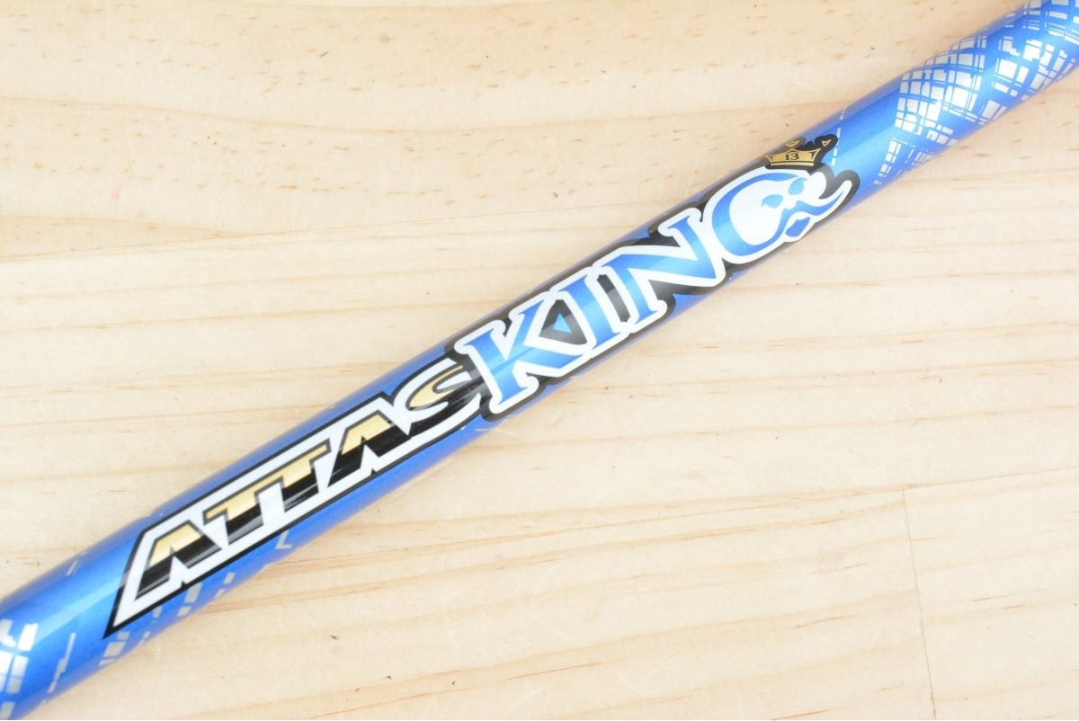 DR用シャフト】ATTAS KING 5 フレックスSX ドライバー用シャフト