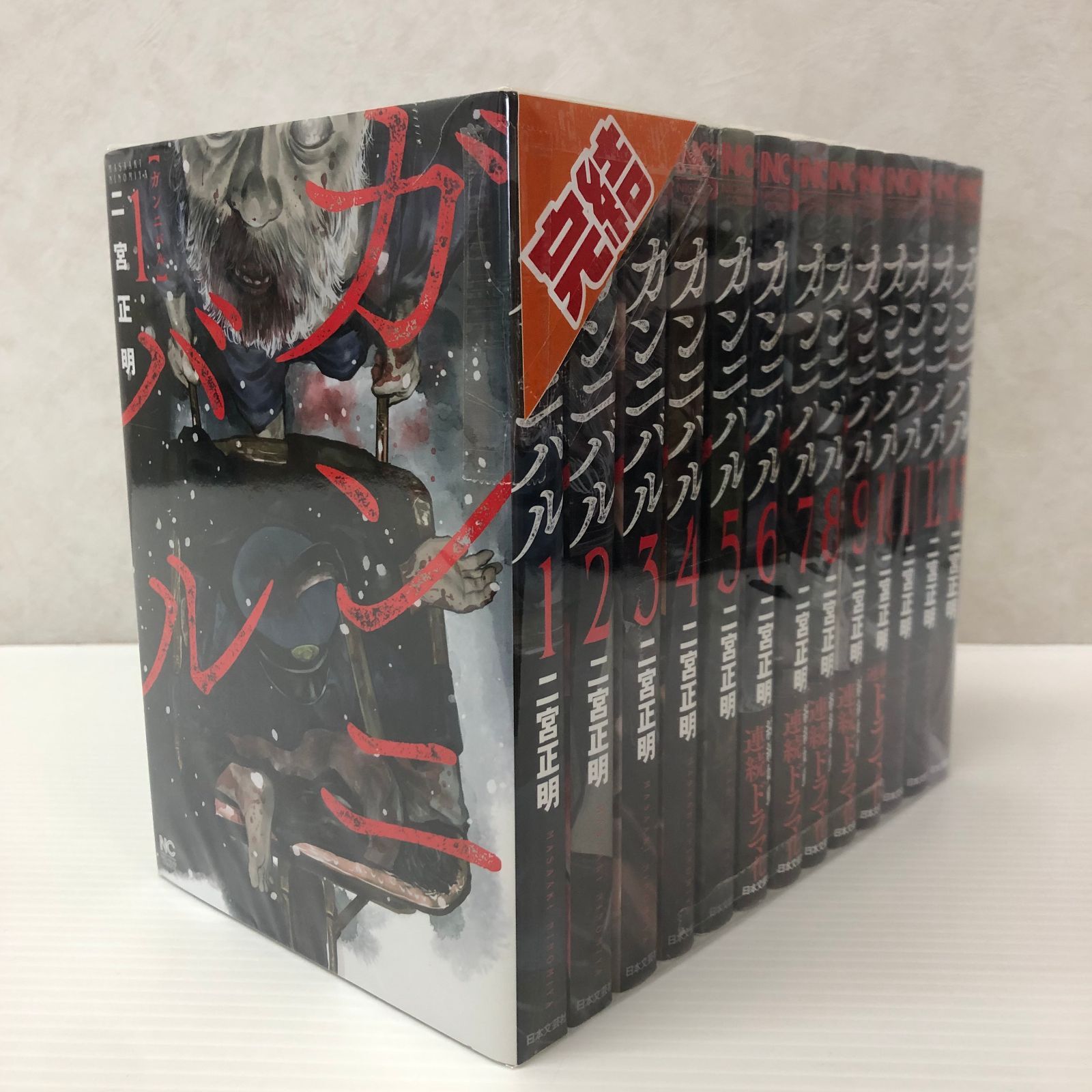 ガンニバル　全巻セット　美品　13巻セット ☆ ガンニバル 全13巻セット 中古品 smmcset095750 - メルカリ