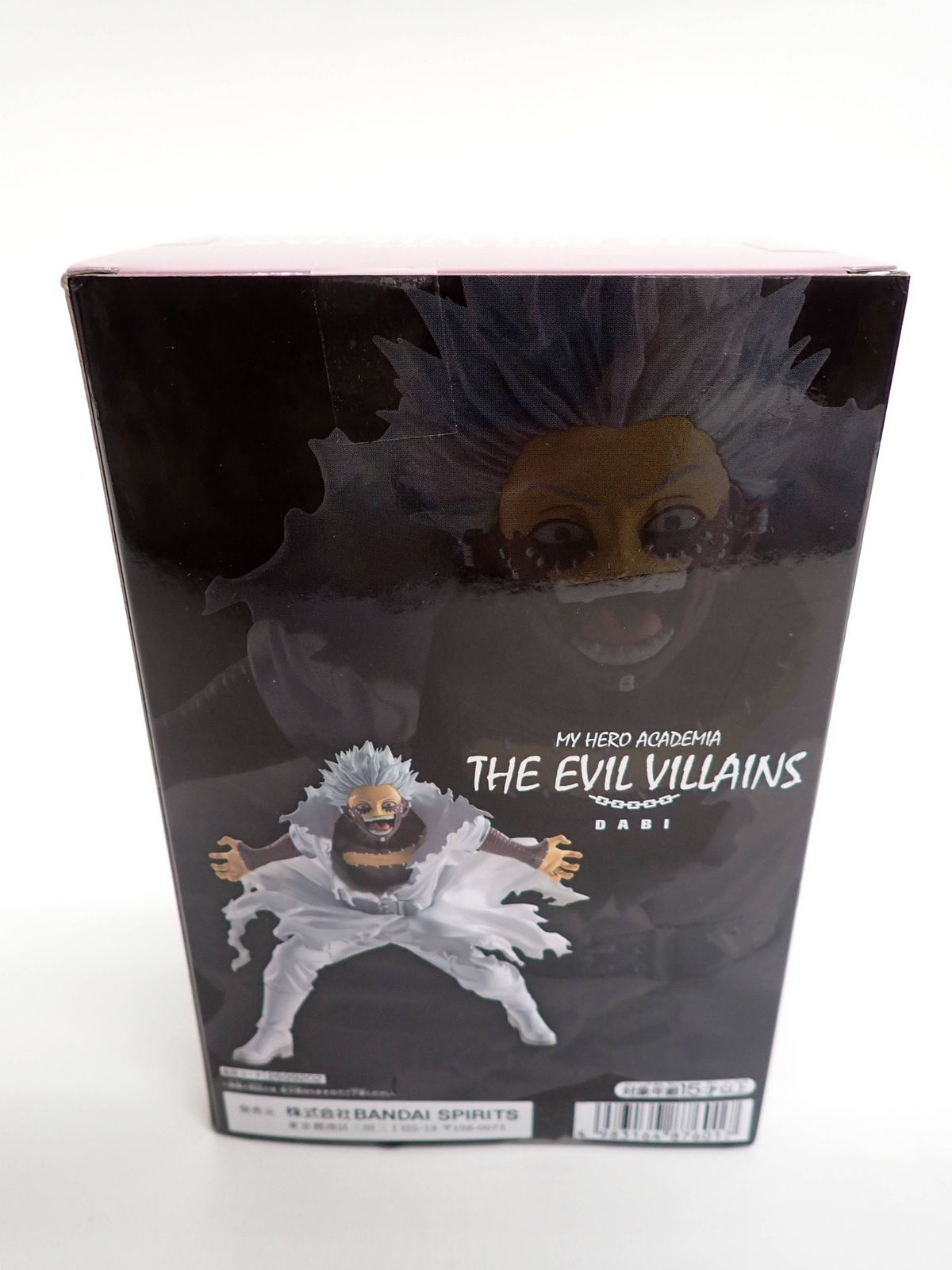 未開封 ヒロアカ THE EVIL VILLAINS DABI 荼毘 フィギュア R2604-240