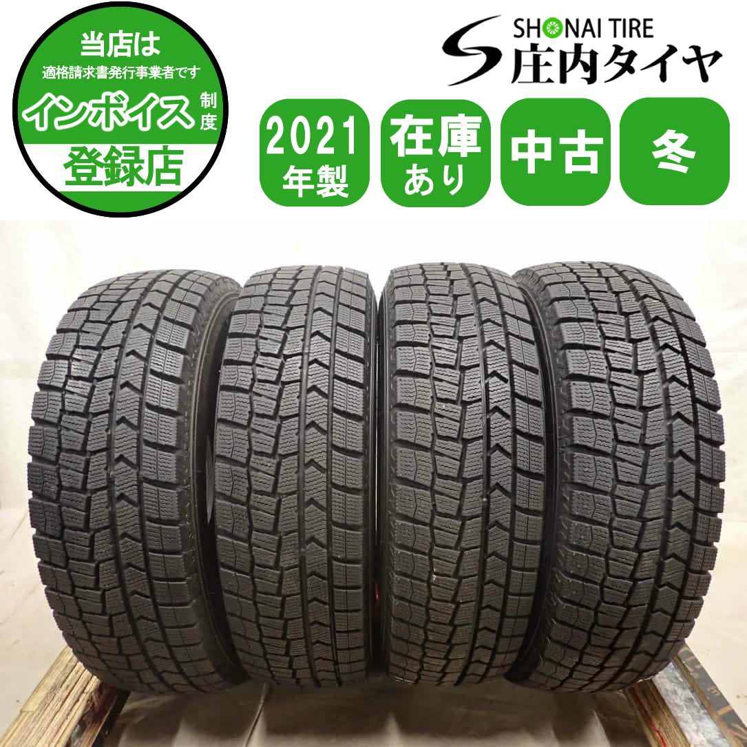 冬4本 会社宛 送料無料 165/70R14 81Q ダンロップ WINTER MAXX WM02 2021年製 アクア マーチ デミオ Kei スイフト ソリオ ブーン NO,I0821