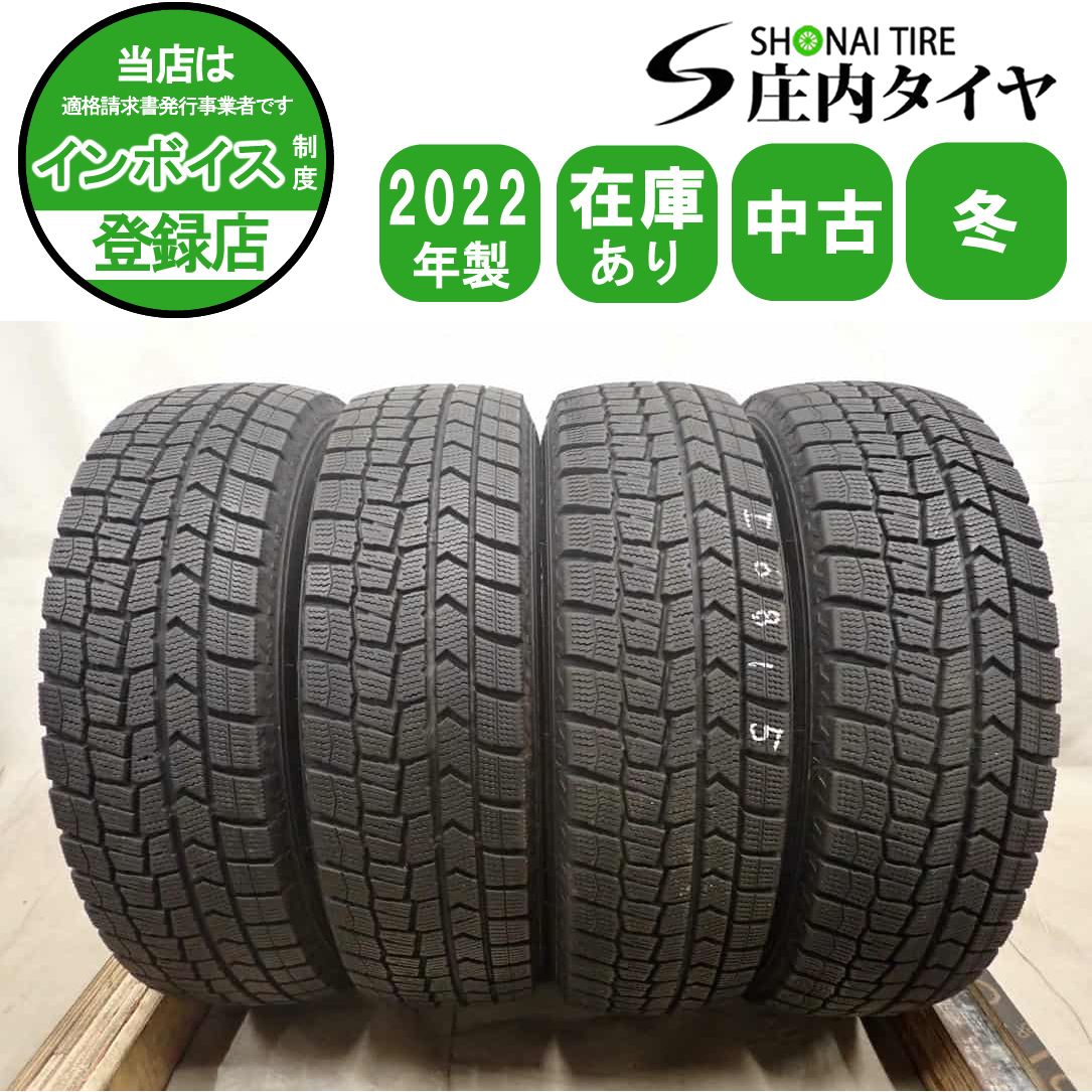 冬4本 会社宛 送料無料 165/70R14 81Q ダンロップ WINTER MAXX WM02 2022年製 アクア マーチ デミオ Kei スイフト ソリオ ブーン NO,I0815
