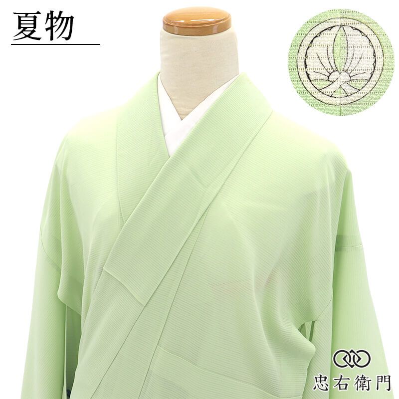 夏着物 絽色無地 絽 色無地 無地着物 レディース 正絹 薄緑 無地 身丈