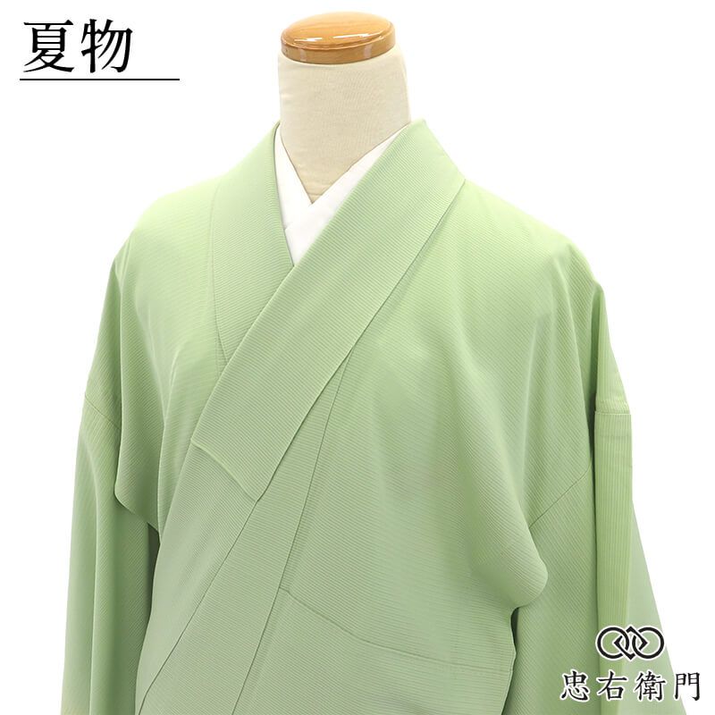 夏着物 絽色無地 絽 色無地 無地着物 レディース 正絹 薄緑 無地 抱き