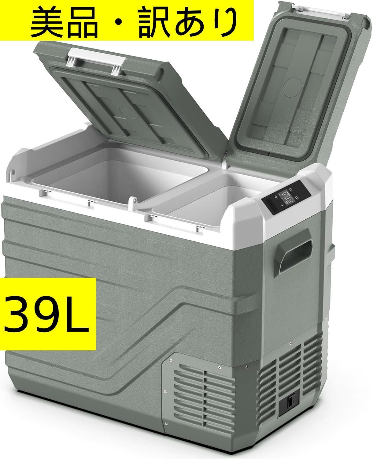 【中古・美品・訳あり】Alpicool NLS55 車載冷蔵庫 2室 39L　急速冷凍-20℃～20℃　3Way電源対応　キャンプ　車中泊　アウトドア　BBQ　釣り　ドライブ　旅行　サブ冷蔵庫　管理番号TN8036AZR