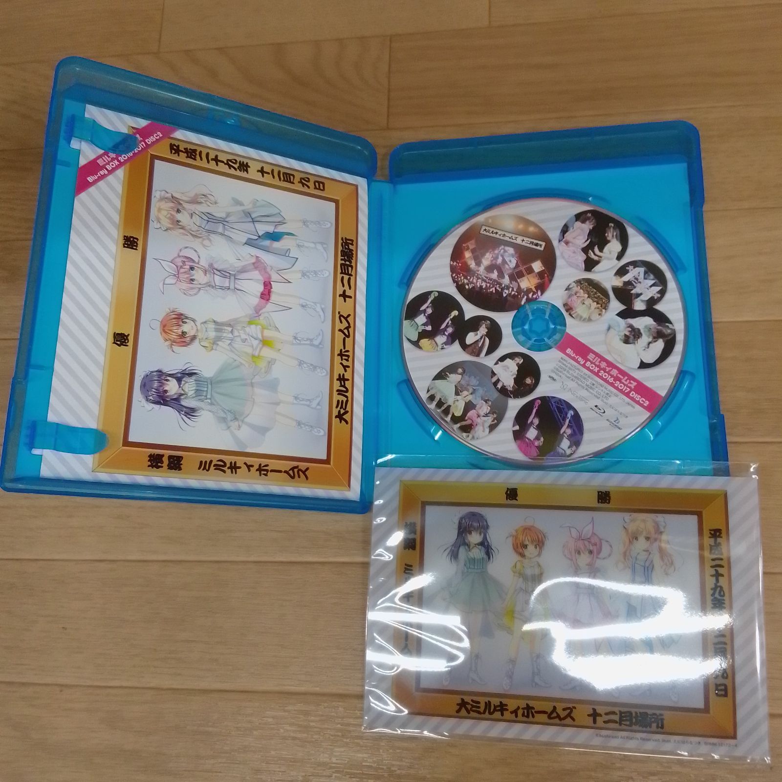 ☆ミルキィホームズ Blu-ray BOX 2016-2017 ブルーレイ3枚組 《SV12K 