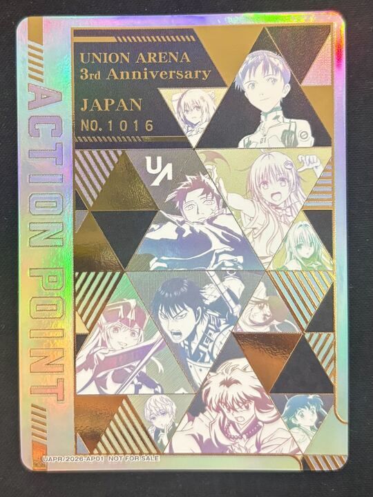 No.1016】3周年記念シリアルナンバー入り限定アクションポイント For