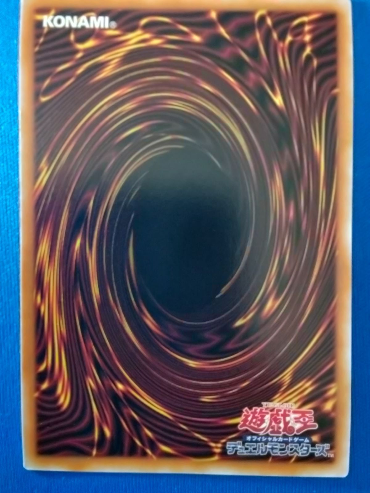 遊戯王OCG ヴェーダ＝ウパニシャッド 25thシークレットレア AGOV-JP005