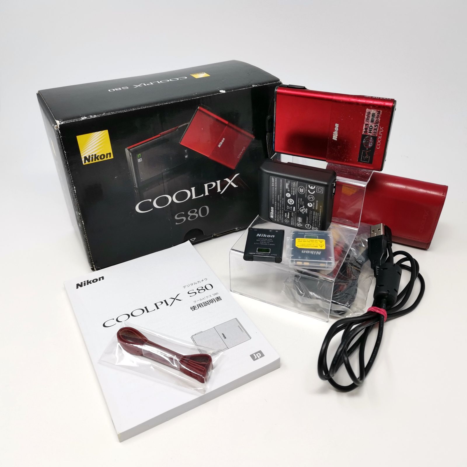 Nikon ニコン COOLPIX S80 デジタルカメラ 訳あり 中古品 予備バッテリー 充電器付属 SDカードなし 管理番号ARCANKO2232
