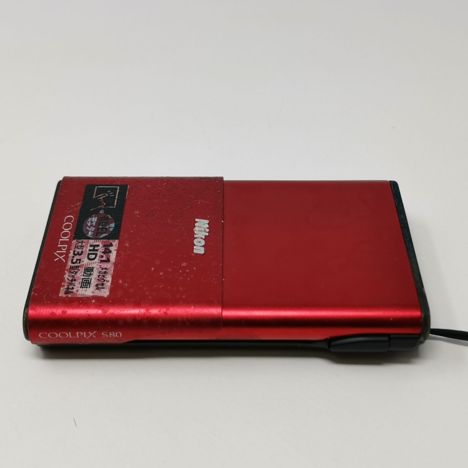Nikon ニコン COOLPIX S80 デジタルカメラ 訳あり 中古品 予備
