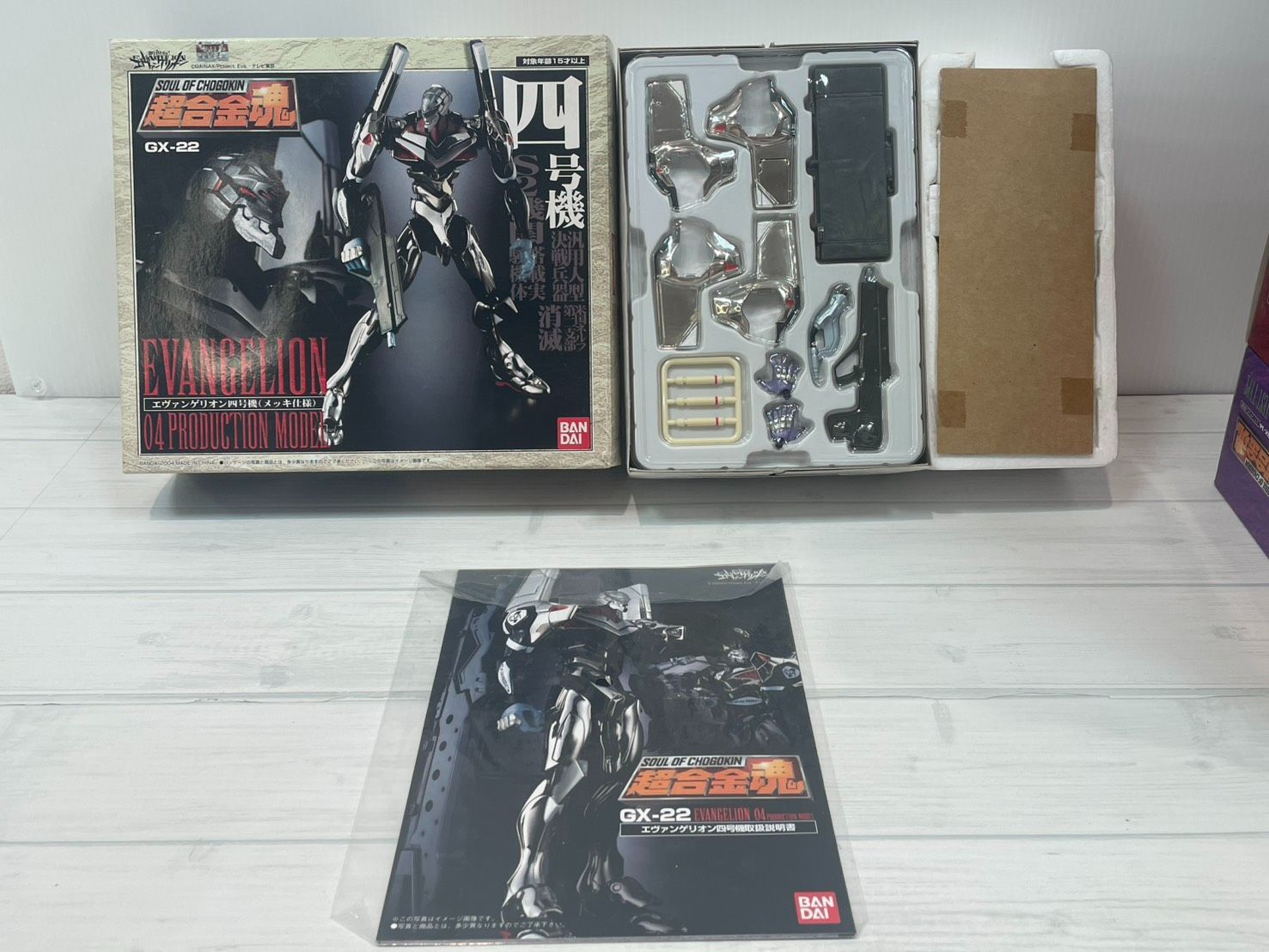 エヴァンゲリオン初号機 | BUILD METAL EVA＞ 魂ウェブ 商品一覧 新 