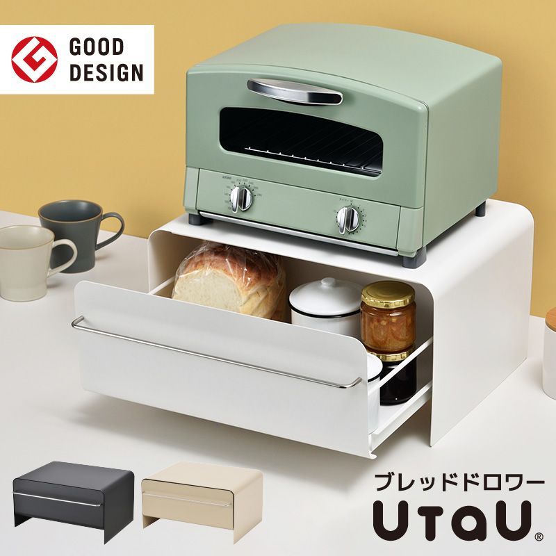 新品 箱潰れ】 UtaU ブレッドドロワー ブレッドケース パンケース