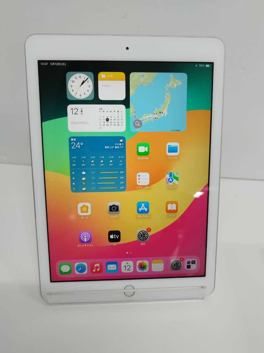 iPad Wi-Fiモデル 128GB MR7K2J/A A1893 シルバー iPad 9.7インチ Wi-Fiモデル 128GB MR7K2J/A [シルバー] 【新品