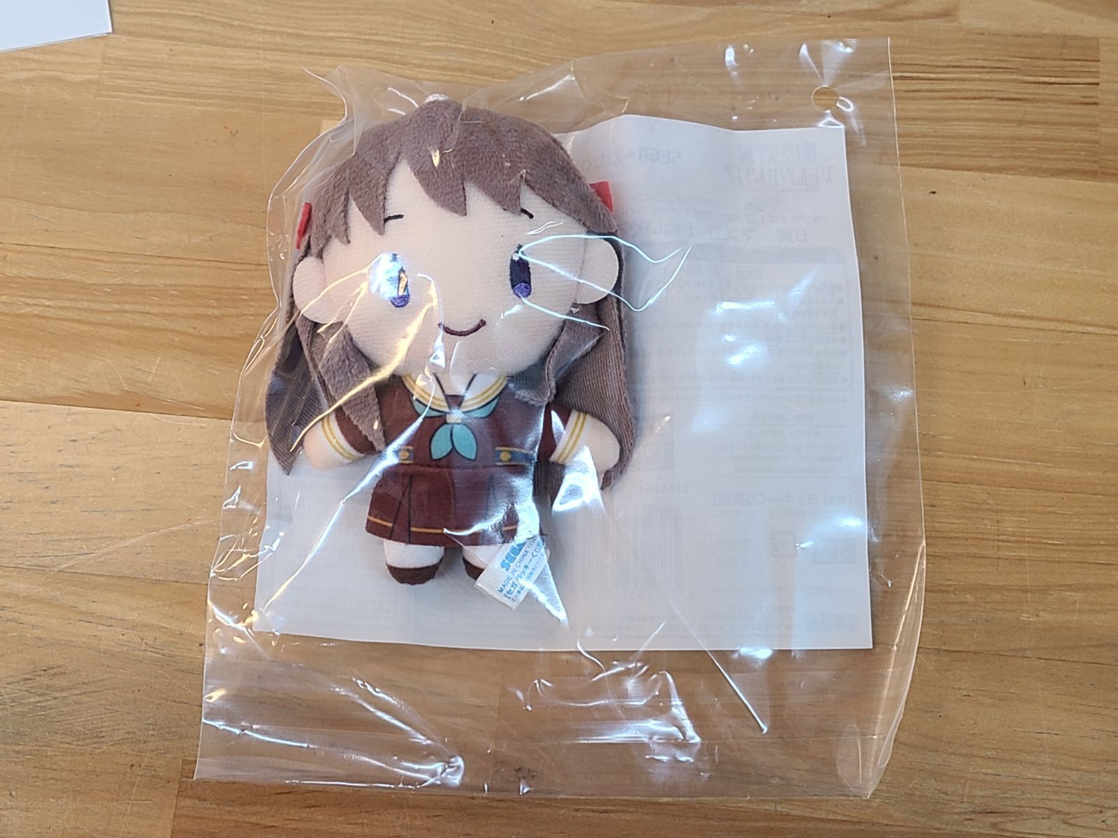 未開封 セガ ラッキーくじ ラブライブ!蓮ノ空女学院スクールアイドルクラブ B賞 マスコットぬいぐるみ 藤島慈 【E4920-001】▲78