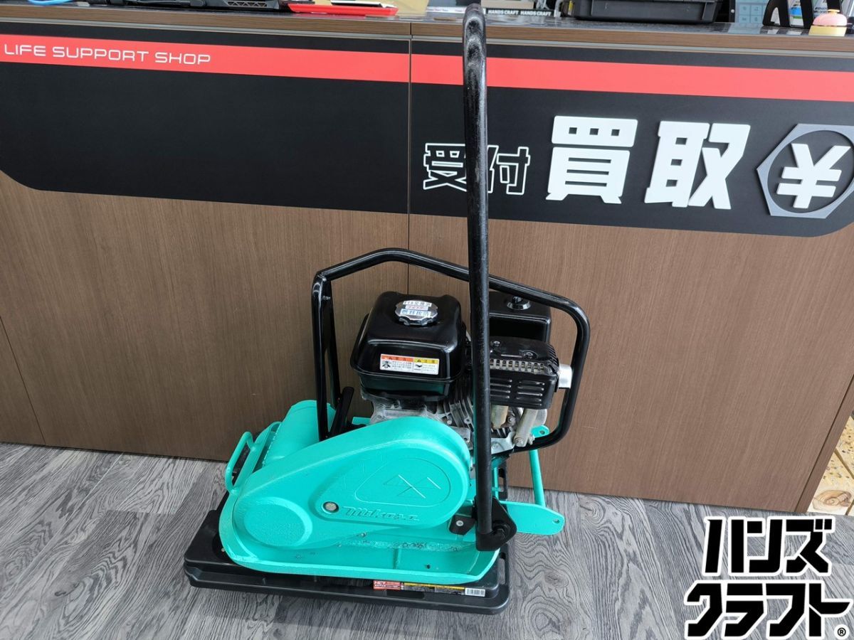 ▲配送不可【引取限定】ミカサ エンジンプレート 60kgクラス ガソリン MVC-F60H 転圧 mikasa【ハンズクラフト飯塚店】【中古】