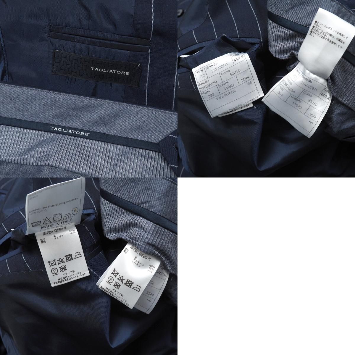 □美品□TAGLIATORE タリアトーレ スーツ サイズ44/7R ストライプ