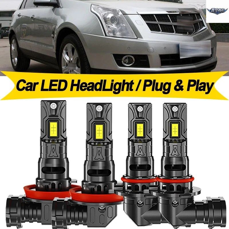 2個入り LED ヘッドライト キャデラック SRX 2010-2016 STS 2005 2006 2個入り LED ヘッドライト キャデラック SRX 2010-2016 STS 2005 2006