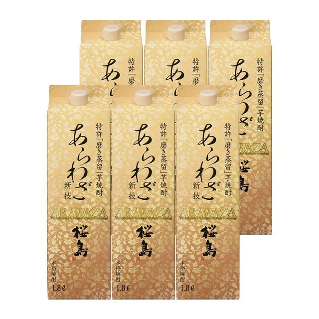 あらわざ桜島パック 25度 1800ml ×6本 芋焼酎 本坊酒造