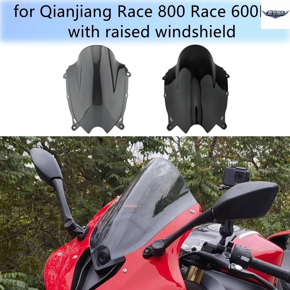 QIANJIANG RACE800 600RS 競合車種のウインドシールドディフレクターの取り付けと高さ調整、およびフロントウインドシールドの高さ調整