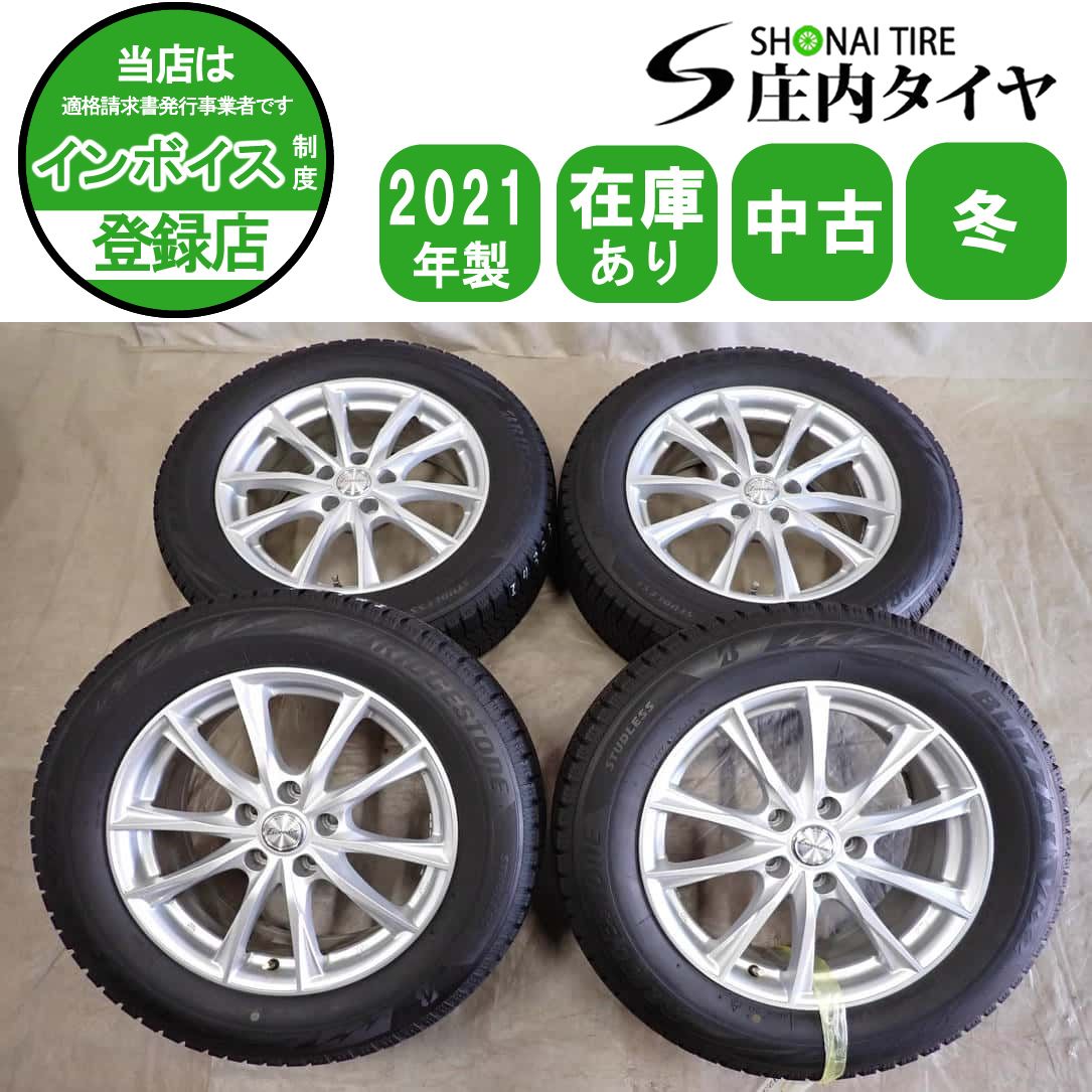 冬4本SET 会社宛 送料無料 225/60R17×7J 99Q ブリヂストン ブリザック 冬4本SET 会社宛 送料無料 225/60R17×7J 99Q ブリヂストン ブリザック