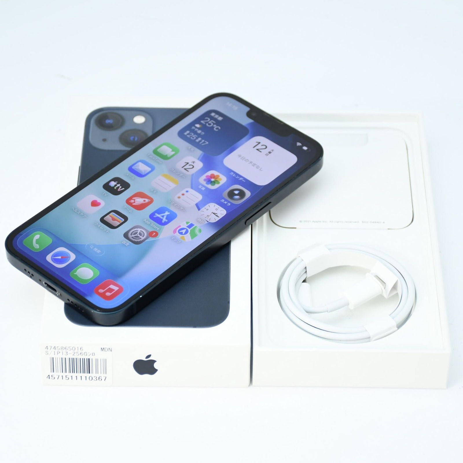 付属品完備＊液晶美品】SIMフリー iPhone13 256GB ミッドナイト - メルカリ
