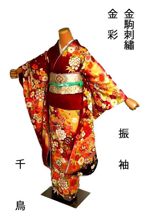 振袖 中古 送料無料 最高峰 新品同様 暈し染め 金彩 金駒シシュウ 花尽くし 舞桜 毬 宝尽くし 身丈170ｃｍ 裄丈67ｃｍ 成人式 T3739