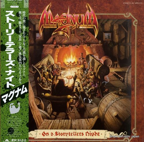 【レコード】マグナム ストーリーテラーズ・ナイト 28MM0479