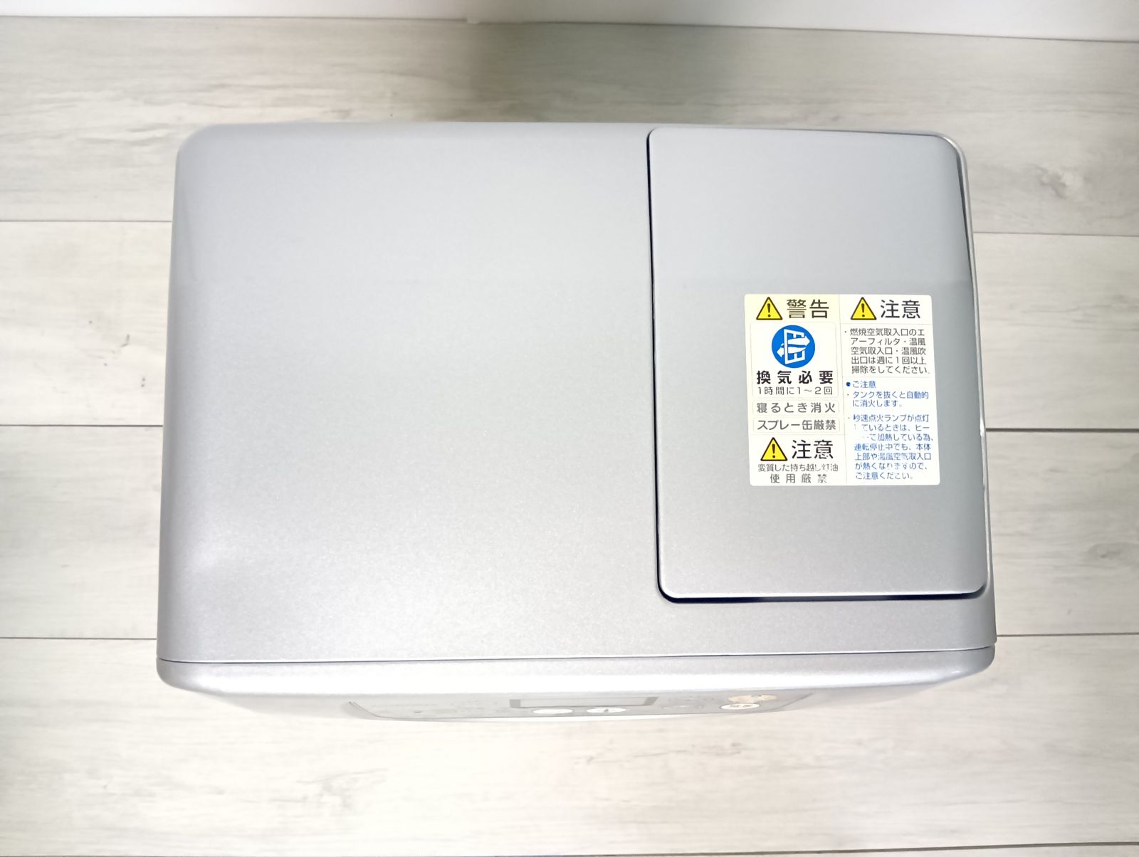 CORONA コロナ 石油ストーブ ファンヒーター FH-G3214Y-S サテン 