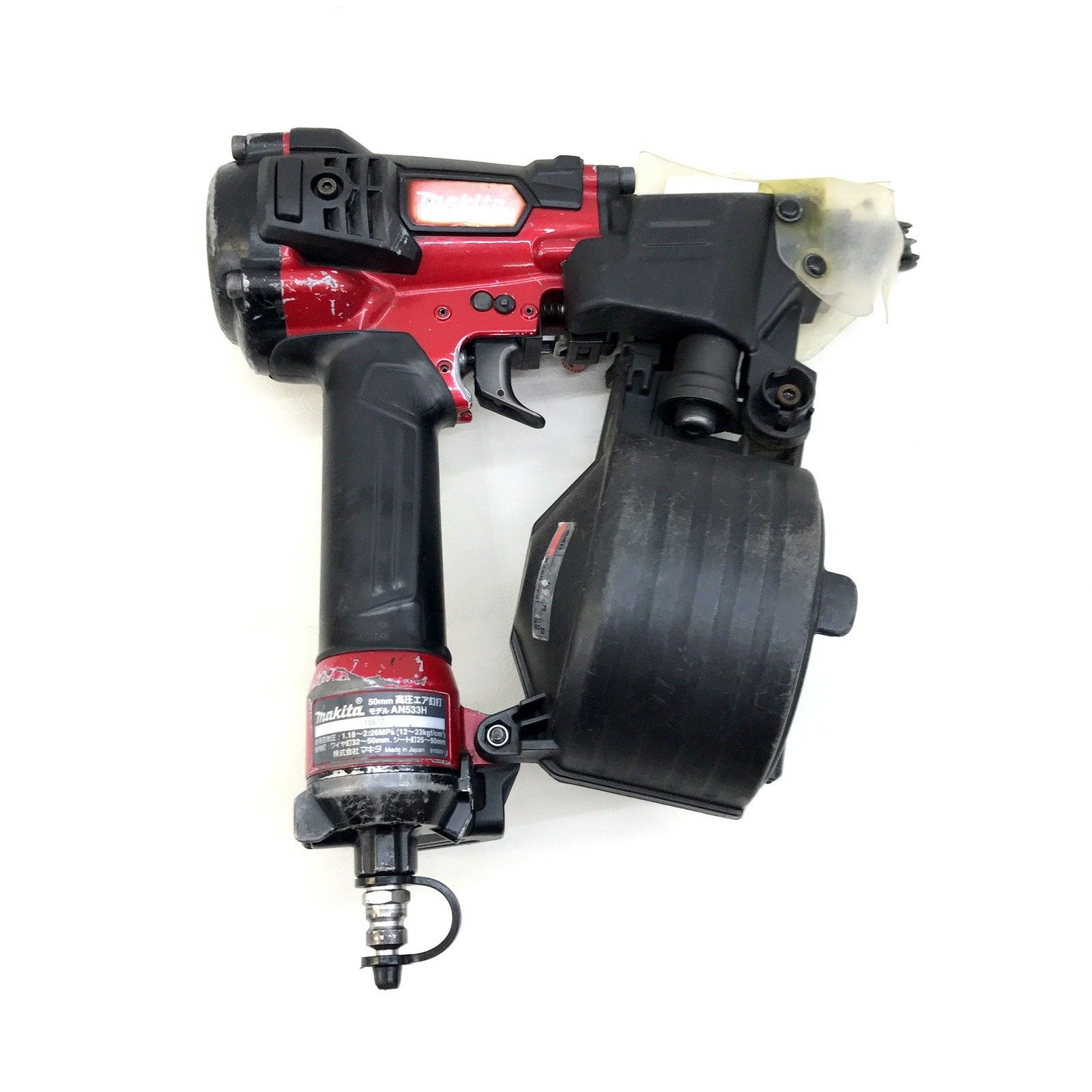 Makita マキタ 50mm 高圧エア釘打 AN533H 本体のみ 赤エアダスタ付 エアー工具 打込み工具 工具 DIY ★DT125