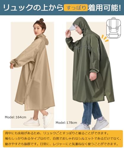 レインコート 自転車 レディース メンズ 軽量 快適 レインポンチョおしゃれ レインウェア ロング丈 かわいい リュックにも対応 防水 通学 通勤 保育園の送迎 カッパ 雨具 収納袋付きY 0600069c