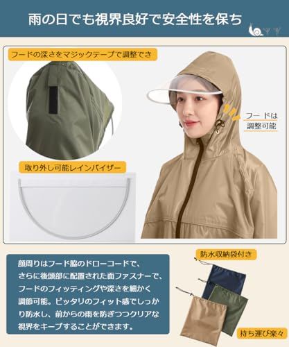 レインコート 自転車 レディース メンズ 軽量 快適 レインポンチョおしゃれ レインウェア ロング丈 かわいい リュックにも対応 防水 通学 通勤 保育園の送迎 カッパ 雨具 収納袋付きY 0600069c