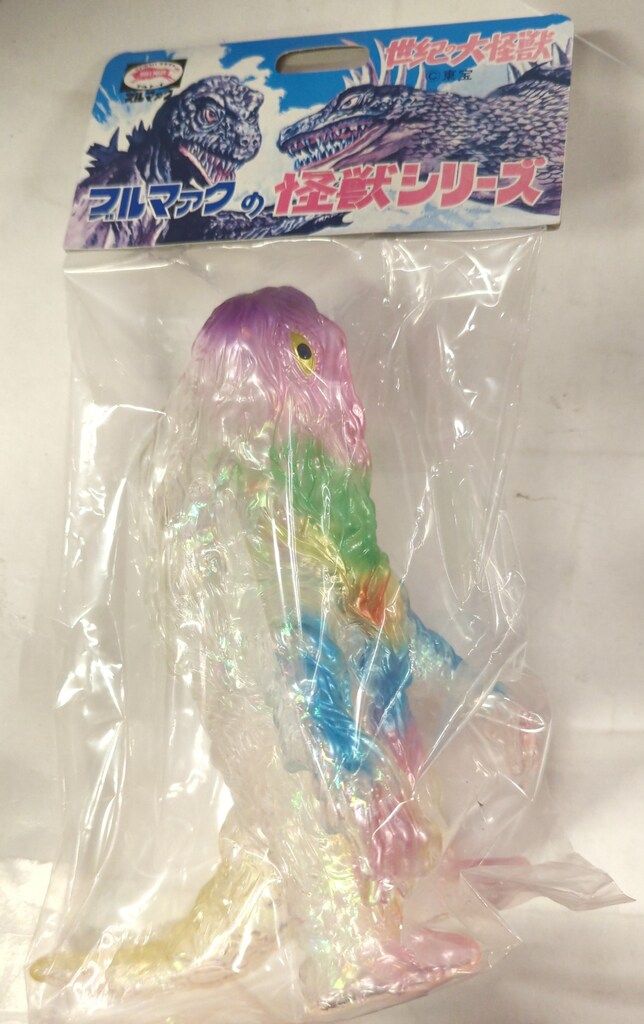 ブルマァク ブルマァクの怪獣シリーズ ゴジラ対ヘドラ ヘドラ オーロラ