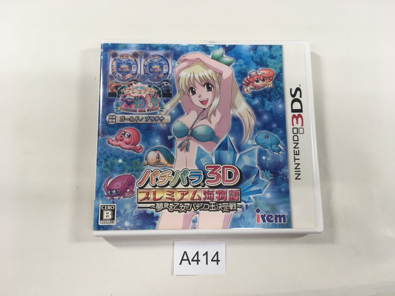 イ*ト様 3DS パチパラ3D 大海物語2 With アグネス・ラム 〜パチプロ パチパラ3D 大海物語2 With アグネス・ラム ~パチプロ