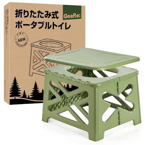 ☆新品☆【強化型】CASEBANK 折りたたみ式 簡易トイレ 携帯トイレ ポータブルトイレ 非常用トイレ 防災 トイレ 防災グッズ 踏み台 組み立て簡単 耐荷重150kg 持ち運び便利 水洗い可 1台4役 凝固剤セット 収納袋付き 車 地震 00b2239e