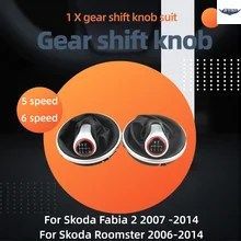 シュコダ ファビア 2 II MK 2 コンビ スカウト 2007-2014年モデル用 5速マニュアルトランスミッション シフトノブ ダストカバー