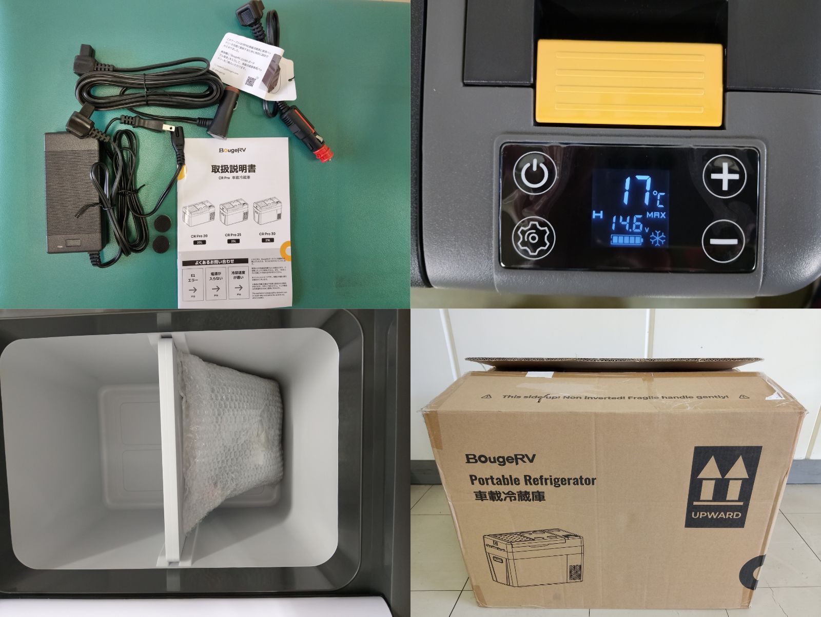 中古・美品・訳あり】BougeRV CR Pro ポータブル冷蔵庫 29L（モデル