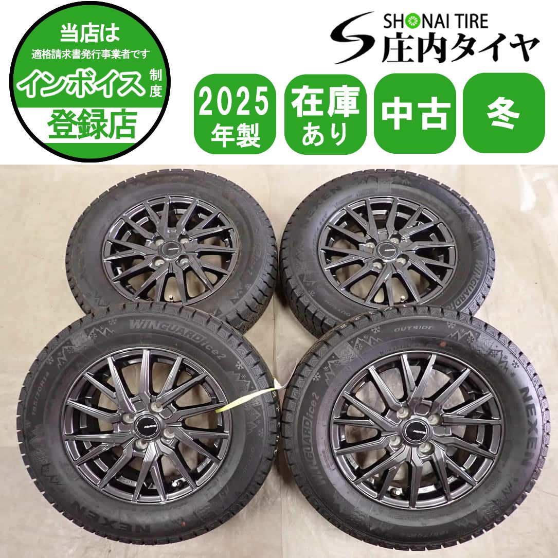 冬 4本SET 会社宛 送料無料 185/70R14×5J 88T NEXEN ネクセン WINGUARD ice2 2025年製 アルミ 日産 ノート e-POWER 店頭交換OK NO,I4328