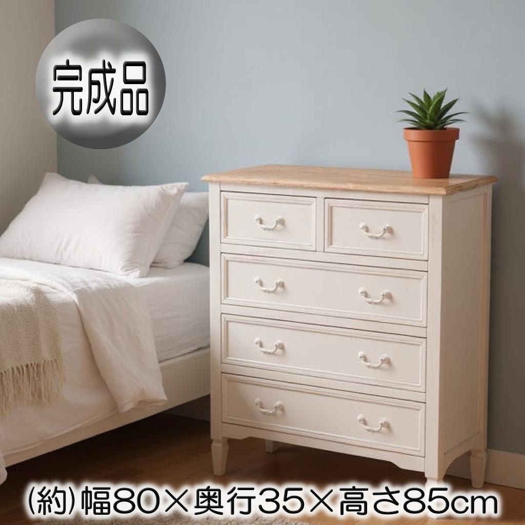 【新品・未使用】　ブロカントシリーズ　チェスト　チェスト　洋タンス 4段］ファブリックチェスト 大容量 木目調 脚付き お掃除ロボ対応 北欧