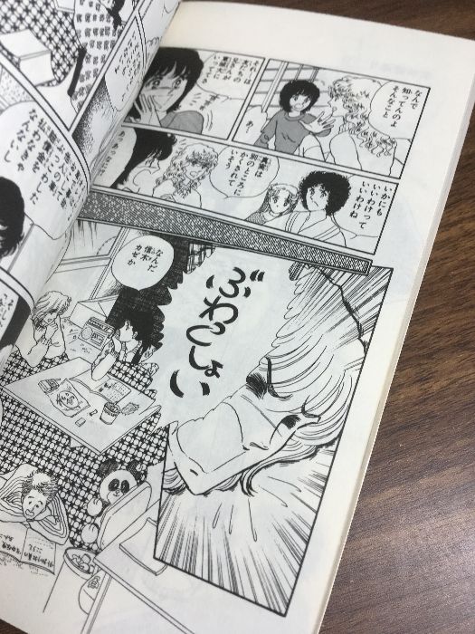 全巻セット【希林館通り 全8巻】◇8冊揃い 完結 塩森恵子 集英社