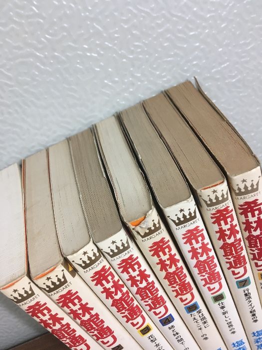 全巻セット【希林館通り 全8巻】◇8冊揃い 完結 塩森恵子 集英社
