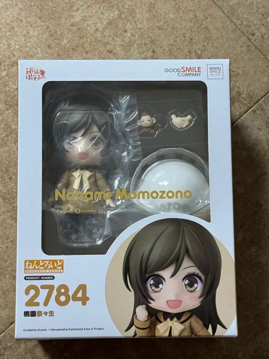 グッドスマイルカンパニー 神様はじめました 七海 ねんどろいど 2784
