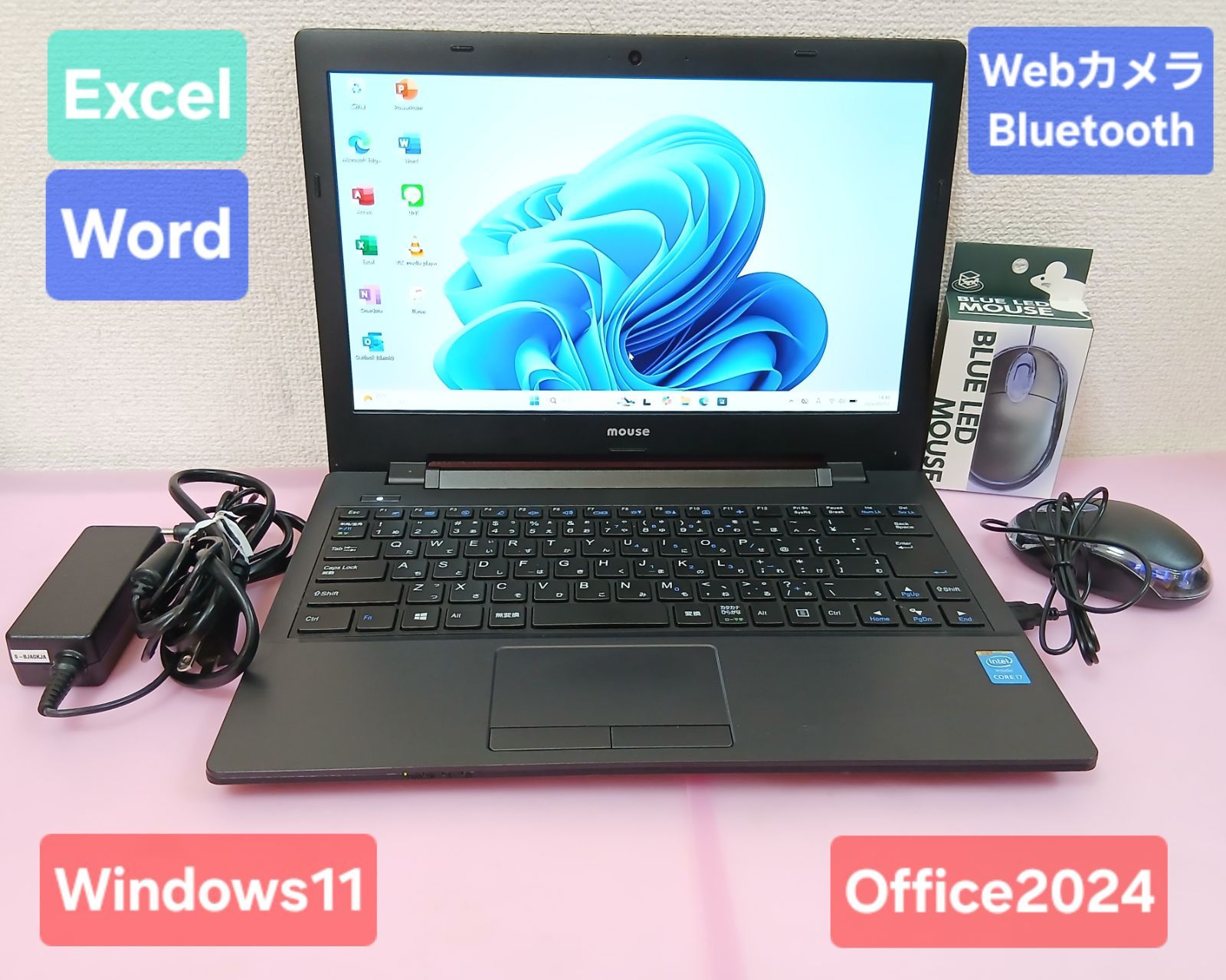 初期設定不要☆mouse Core i7 5500U 2.4GHz 8GB 320GB Windows11