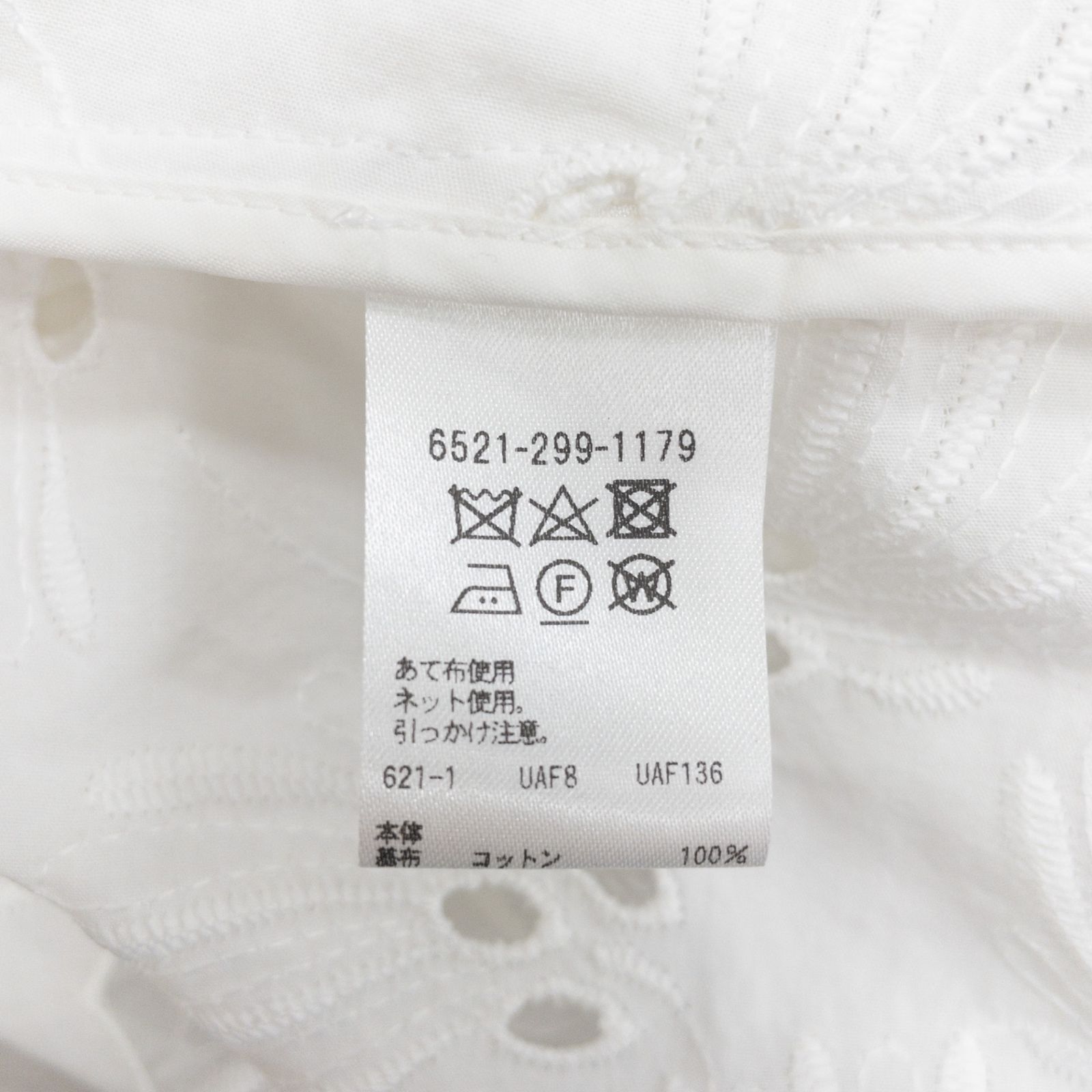 Drawer / ドゥロワー | レース カットワーク ハーフスリーブシャツ | 38 | ホワイト | レディース Drawer - Drawer / ドゥロワー | レース カットワーク ハーフスリーブ