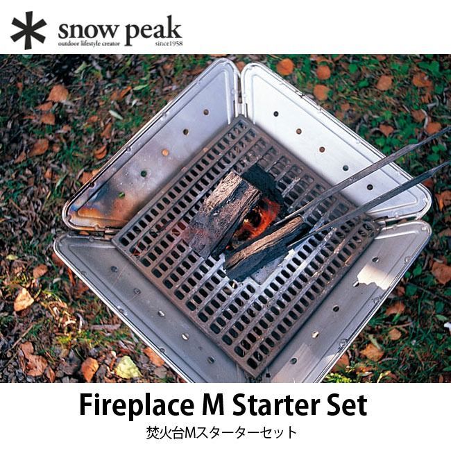 【新品】snow peak スノーピーク 焚火台 M スターターセット グリル コンロ